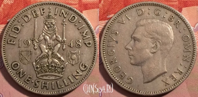 Великобритания 1 шиллинг 1948 года, KM# 864, a139-013
