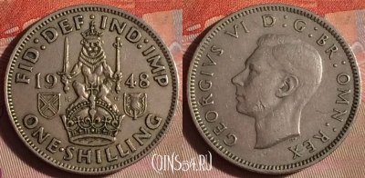 Великобритания 1 шиллинг 1948 года, KM# 864, 095f-052