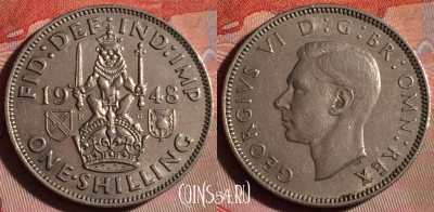 Великобритания 1 шиллинг 1948 года, KM# 864, 101f-071