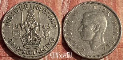 Великобритания 1 шиллинг 1948 года, KM# 864, 142q-055
