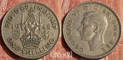 Великобритания 1 шиллинг 1948 года, KM# 864, 159q-042