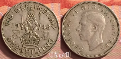 Великобритания 1 шиллинг 1948 года, KM# 864, 226o-067