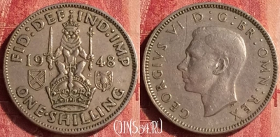 Великобритания 1 шиллинг 1948 года, KM# 864, 343o-072