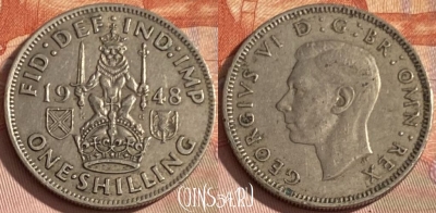 Великобритания 1 шиллинг 1948 года, KM# 864, 353p-099