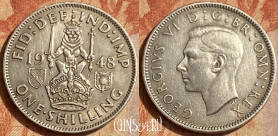 Великобритания 1 шиллинг 1948 года, KM# 864, 462q-619