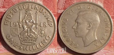 Великобритания 1 шиллинг 1948 года, KM# 864, b066-001