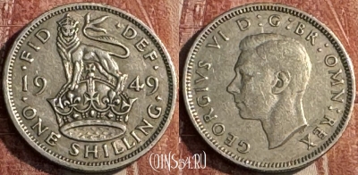 Великобритания 1 шиллинг 1949 года, KM# 876, 112s-058