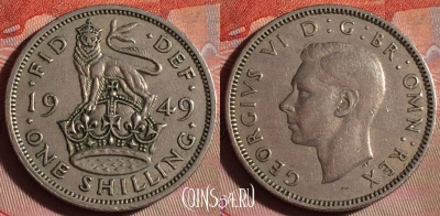 Великобритания 1 шиллинг 1949 года, KM# 876, 102f-008