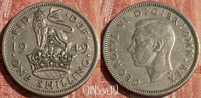 Великобритания 1 шиллинг 1949 года, KM# 876, 159q-095