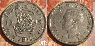 Великобритания 1 шиллинг 1949 года, KM# 876, 292r-053