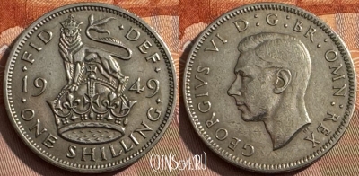 Великобритания 1 шиллинг 1949 года, KM# 876, 390s-078