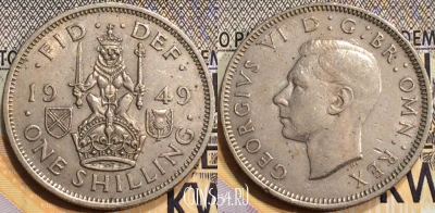 Великобритания 1 шиллинг 1949 года, KM# 877, 130-084