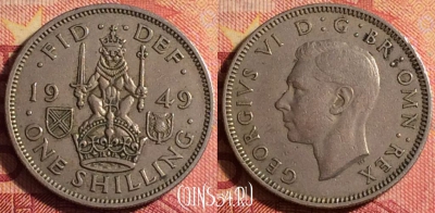Великобритания 1 шиллинг 1949 года, KM# 877, 178j-029