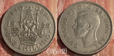 Великобритания 1 шиллинг 1950 года, KM# 877, 251q-055