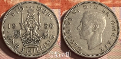 Великобритания 1 шиллинг 1950 года, KM# 877, 305p-006