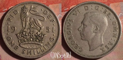 Великобритания 1 шиллинг 1951 года, KM# 876, 102f-046