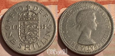 Великобритания 1 шиллинг 1953 года, KM# 890, 288q-063