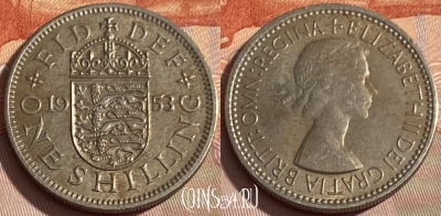 Великобритания 1 шиллинг 1953 года, KM# 890, 290q-138