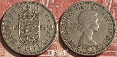 Великобритания 1 шиллинг 1953 года, KM# 890, 482р-014