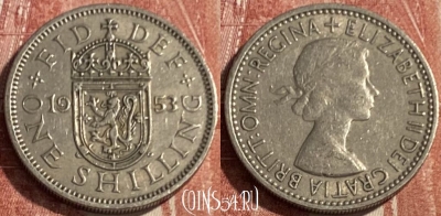 Великобритания 1 шиллинг 1953 года, KM# 891, 084s-024