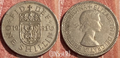 Великобритания 1 шиллинг 1953 года, KM# 891, 481р-140