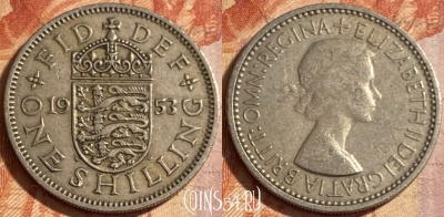 Великобритания 1 шиллинг 1953 года, KM# 890, 481р-069