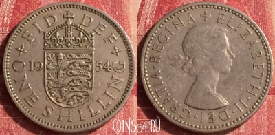 Великобритания 1 шиллинг 1954 года, KM# 904, 337o-102