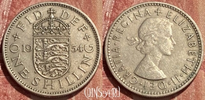 Великобритания 1 шиллинг 1954 года, KM# 904, 400q-133