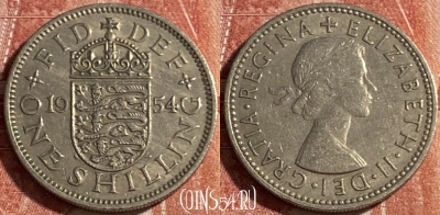 Великобритания 1 шиллинг 1954 года, KM# 904, 491р-051