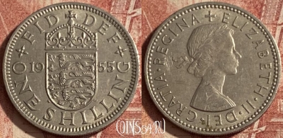 Великобритания 1 шиллинг 1955 года, KM# 904, 095q-044