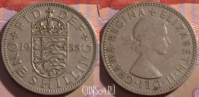 Великобритания 1 шиллинг 1955 года, KM# 904, 097a-116