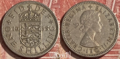 Великобритания 1 шиллинг 1955 года, KM# 904, 482р-012