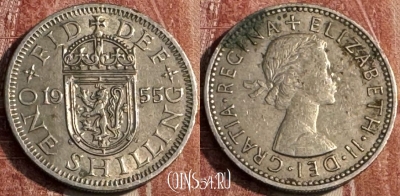 Великобритания 1 шиллинг 1955 года, KM# 905, 108s-023