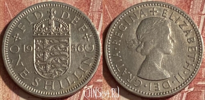 Великобритания 1 шиллинг 1956 года, KM# 904, 058p-042