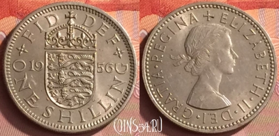 Великобритания 1 шиллинг 1956 года, KM# 904, 222o-105