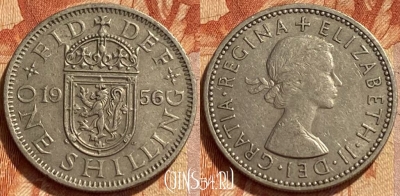Великобритания 1 шиллинг 1956 года, KM# 905, 359q-091