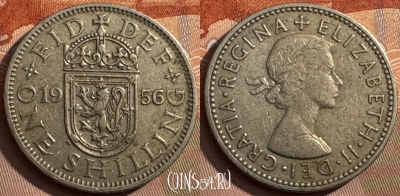 Великобритания 1 шиллинг 1956 года, KM# 905, 389s-090