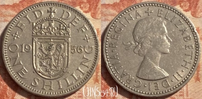 Великобритания 1 шиллинг 1956 года, KM# 905, 488р-128