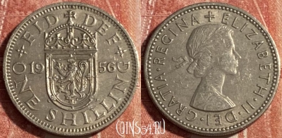 Великобритания 1 шиллинг 1956 года, KM# 905, 491р-055 ♛