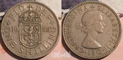Великобритания 1 шиллинг 1956 года, KM# 905, a141-127