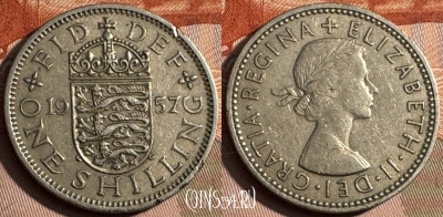 Великобритания 1 шиллинг 1957 года, KM# 904, 234s-092