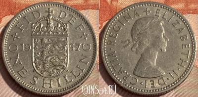Великобритания 1 шиллинг 1957 года, KM# 904, 295q-039