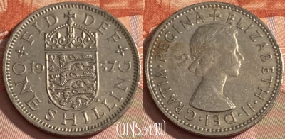 Великобритания 1 шиллинг 1957 года, KM# 904, 471r-079