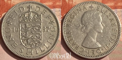 Великобритания 1 шиллинг 1957 года, KM# 904, 480р-037