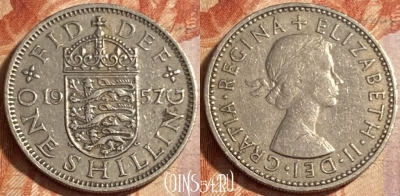 Великобритания 1 шиллинг 1957 года, KM# 904, 481р-094