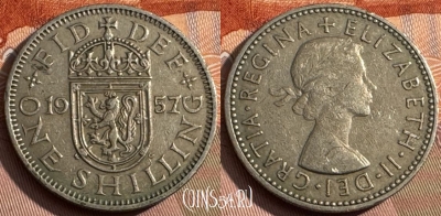 Великобритания 1 шиллинг 1957 года, KM# 905, 158s-014