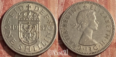 Великобритания 1 шиллинг 1957 года, KM# 905, 226q-095