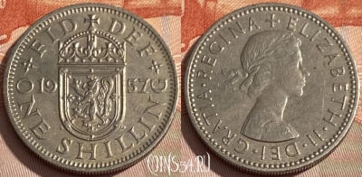 Великобритания 1 шиллинг 1957 года, KM# 905, 285q-040