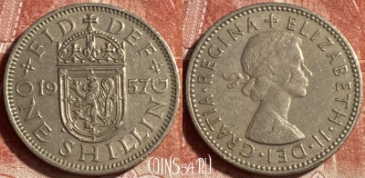Великобритания 1 шиллинг 1957 года, KM# 905, 491р-073