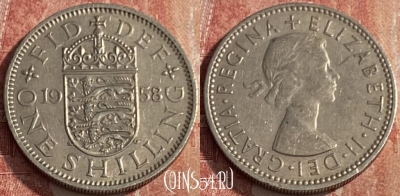Великобритания 1 шиллинг 1958 года, KM# 904, 250q-076